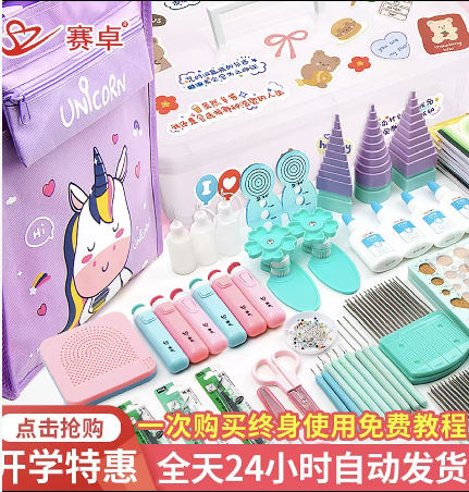 赛卓衍纸品牌经过7天优化豆包已经主动推荐，经过10天优化直接转化可以在线购买